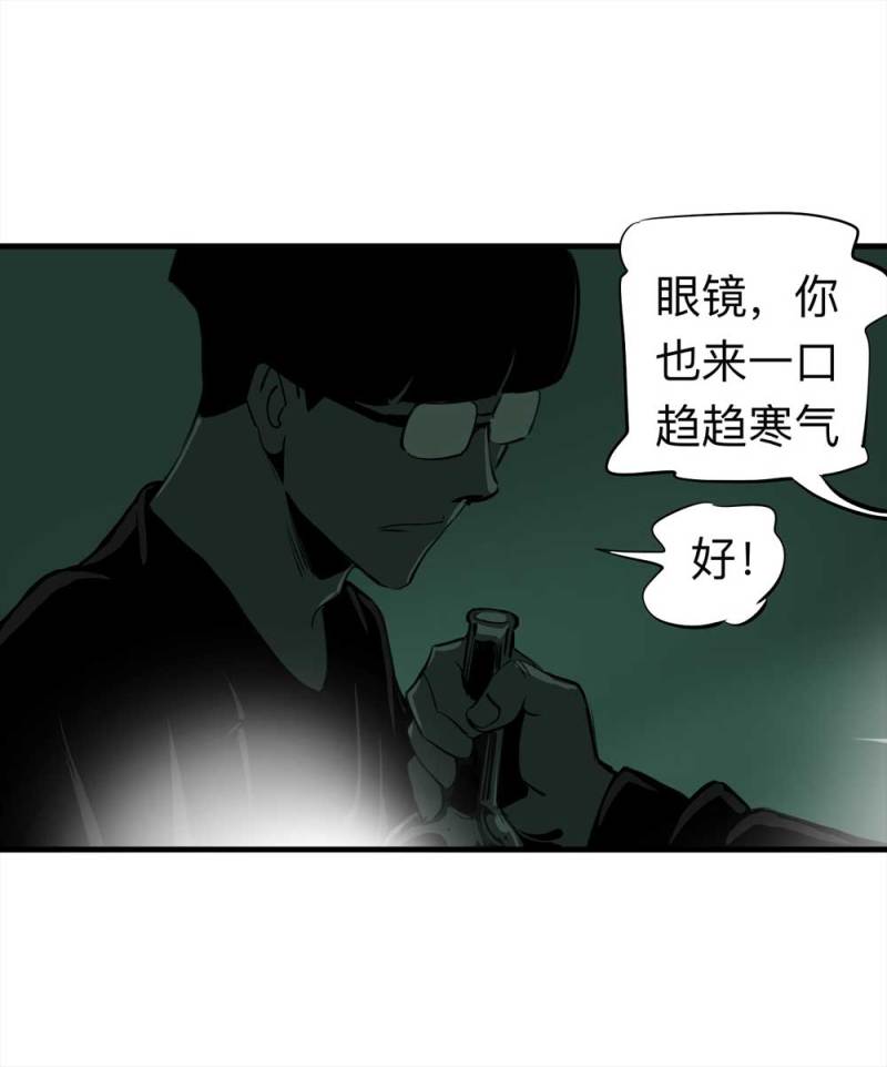 080-盗墓疑云（上）45