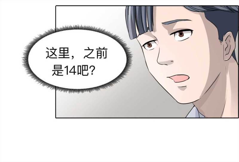 108-自杀未遂（下）116
