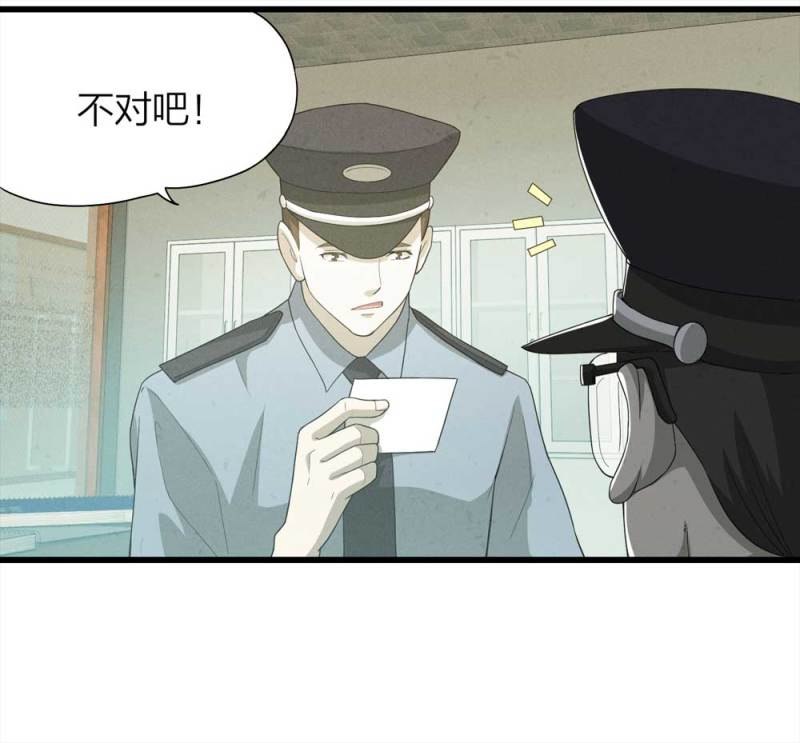 049-新闻（下）49