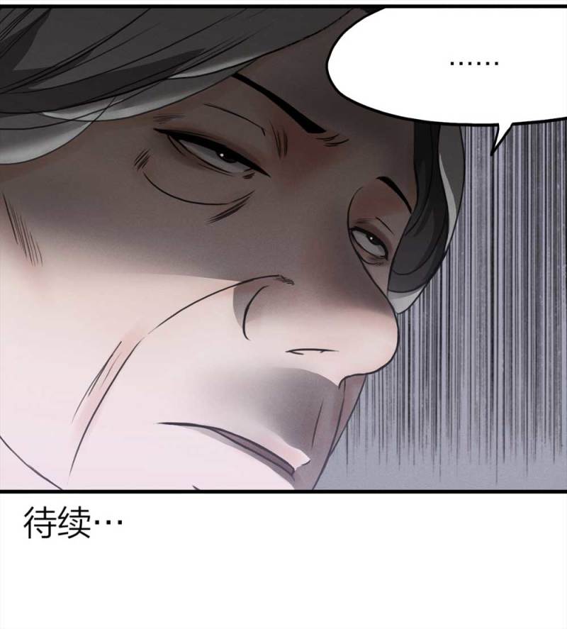 074-附身（2）75