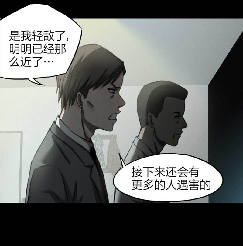 083-小巷理发师（下）16