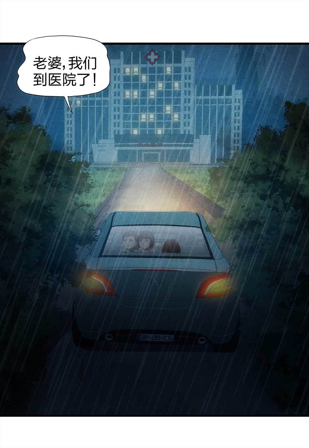 010-伞男（下）36