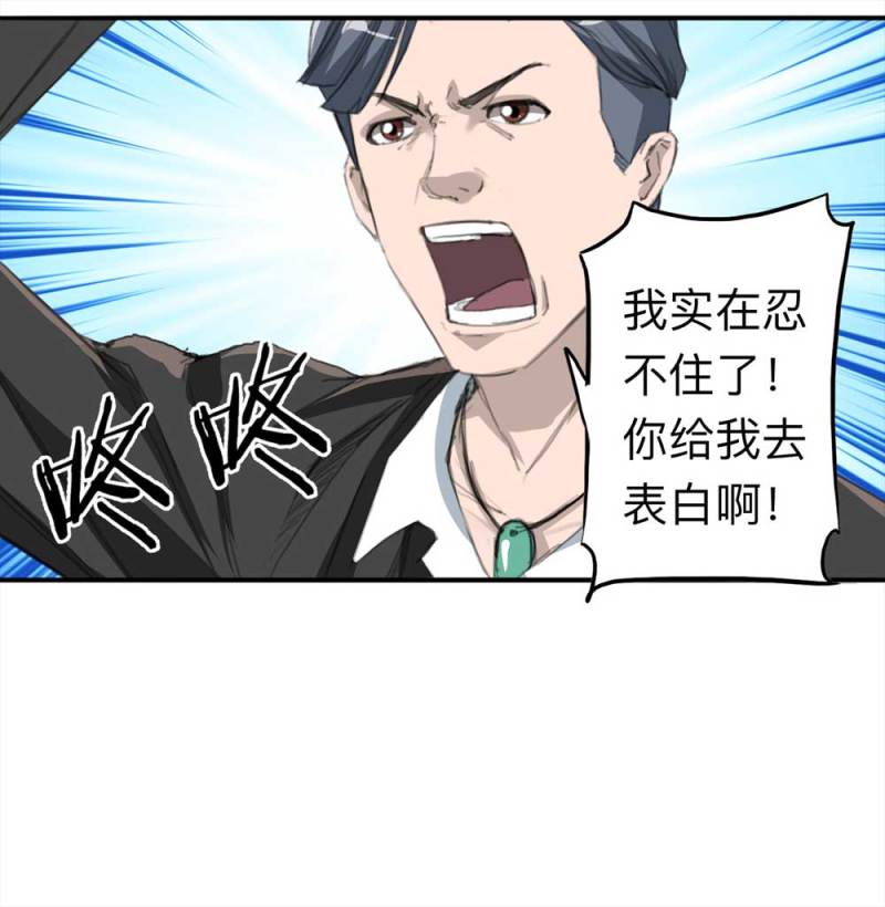 099-信使（中）3