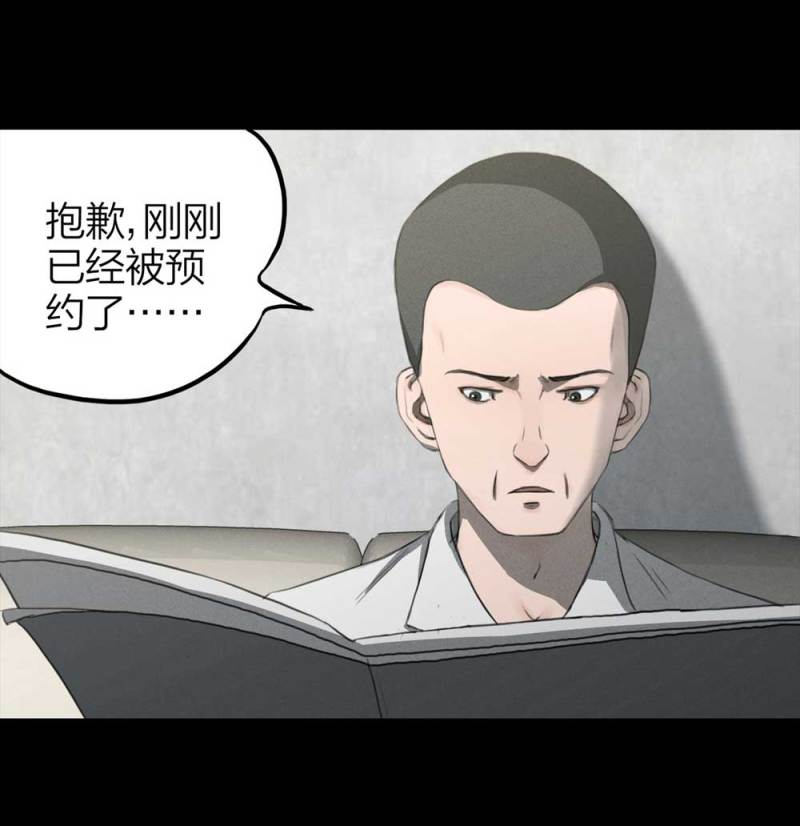 082-小巷理发师（上）15