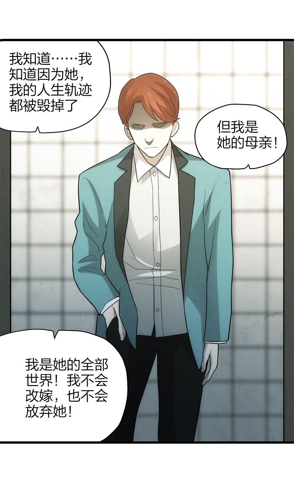 018-母亲（上）19