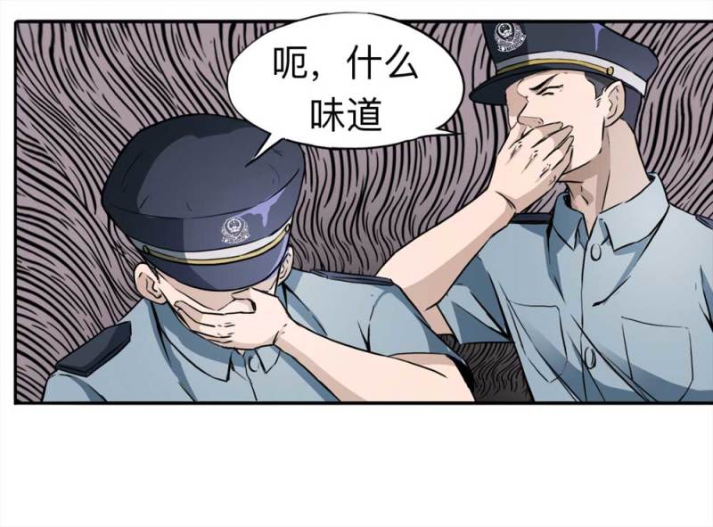 110-房客（下）大结局25