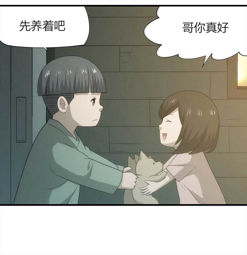 072-报恩34