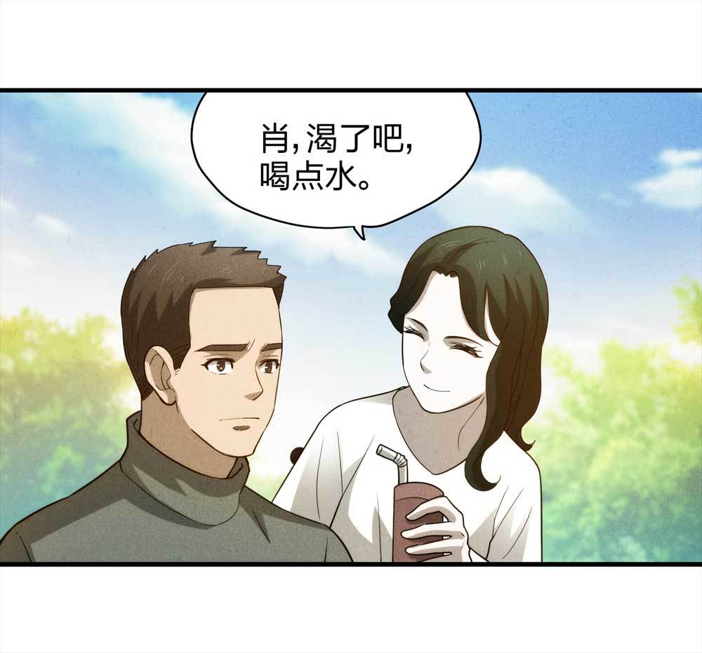011-甜蜜蜜（上）12