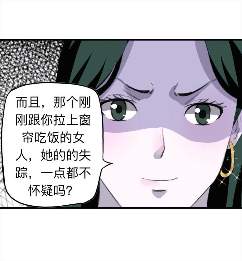 093-甜蜜岛（下）38