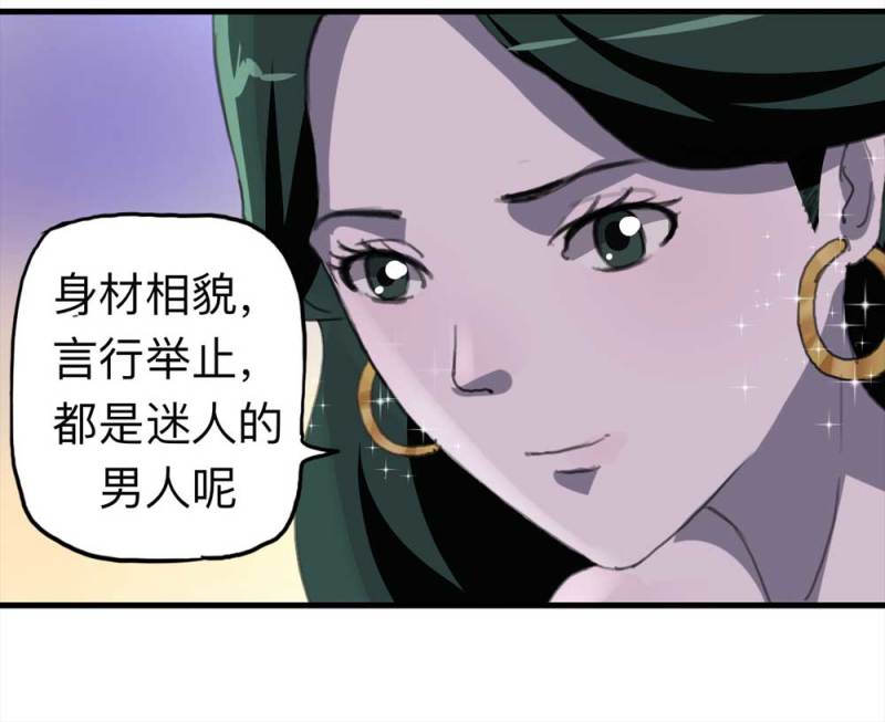 093-甜蜜岛（下）46