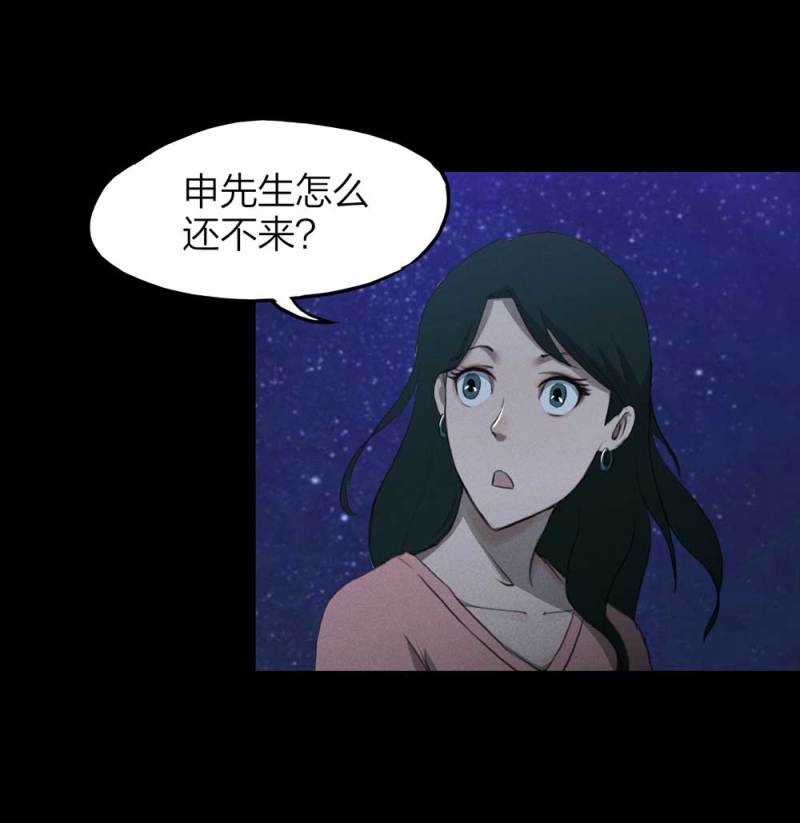 084-捉迷藏（上）30
