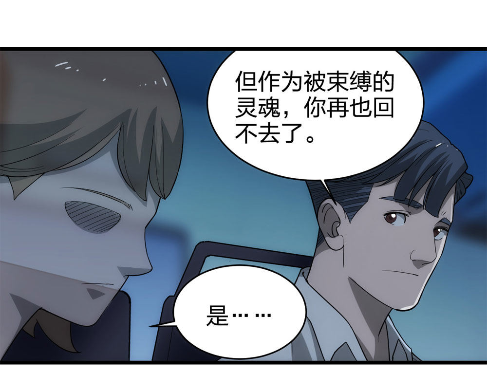 017-夜班公交（下）63