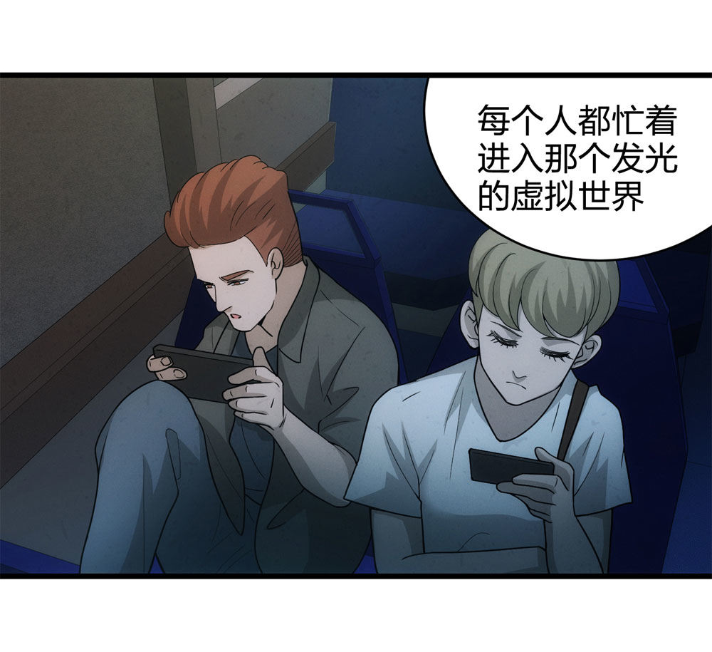 017-夜班公交（下）42