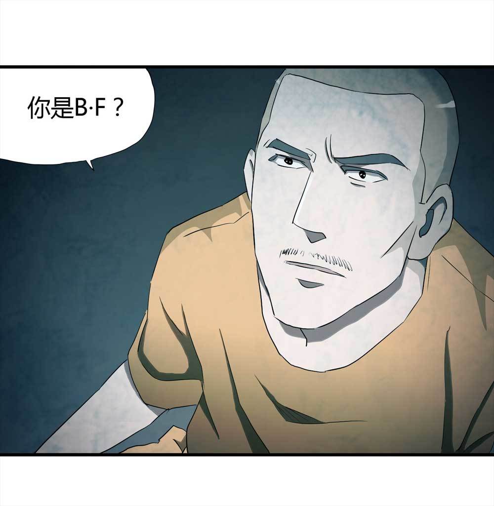 006-越狱（下）16