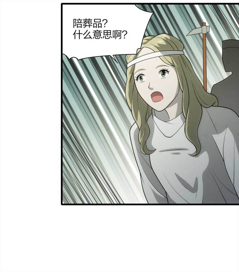 063-这块地被我承包了（下）54