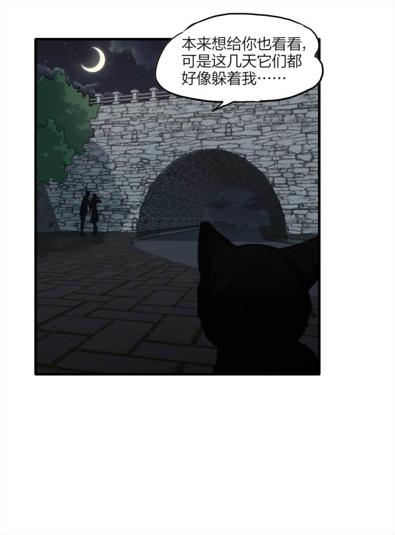 097-情未了（下）11