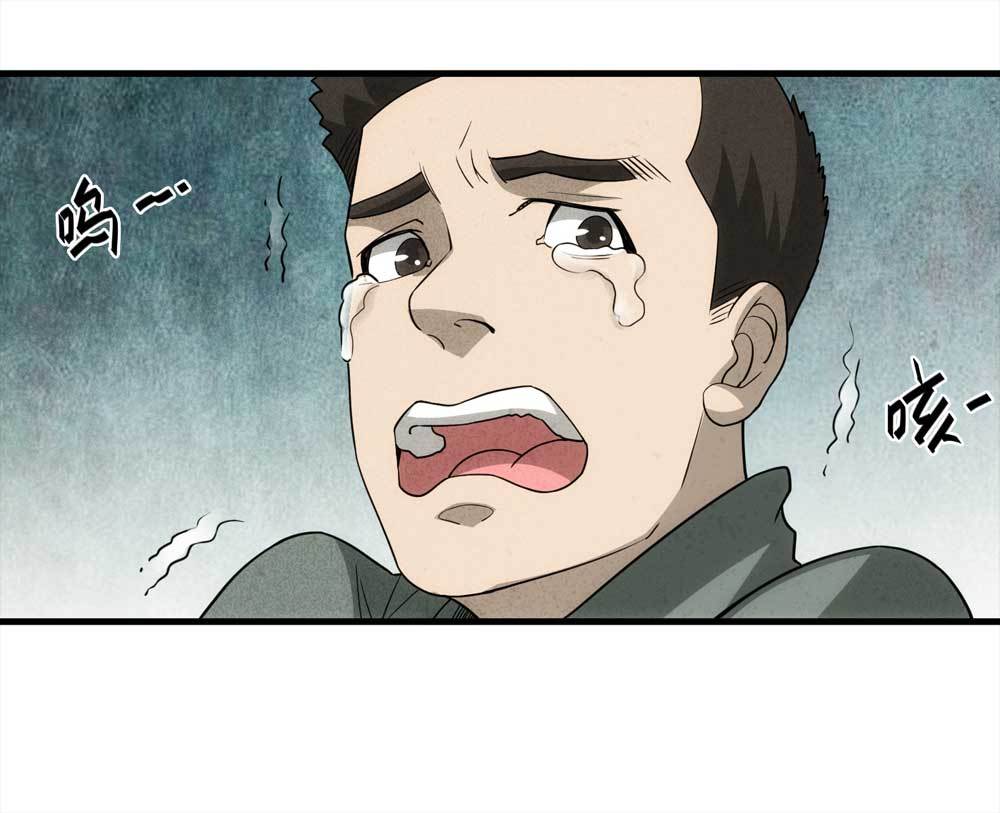013-甜蜜蜜（下）39