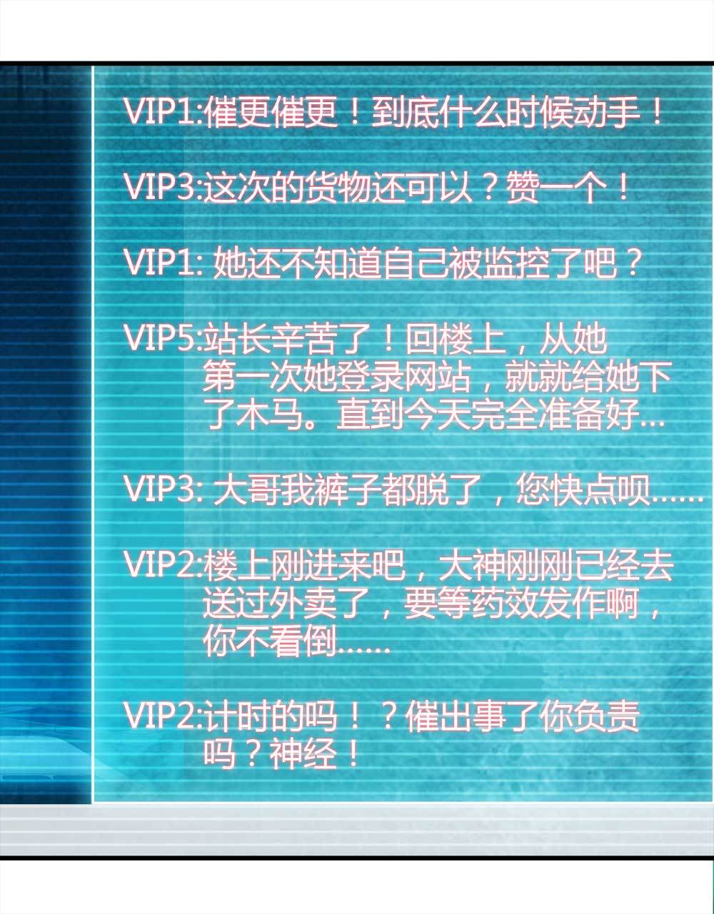 003-正在直播337