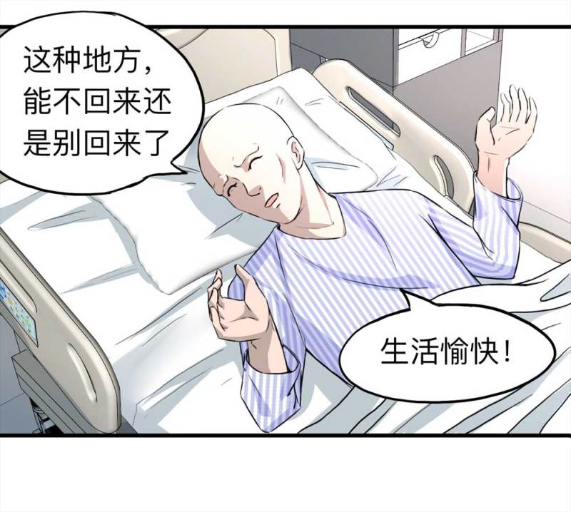 106-自杀未遂（上）41