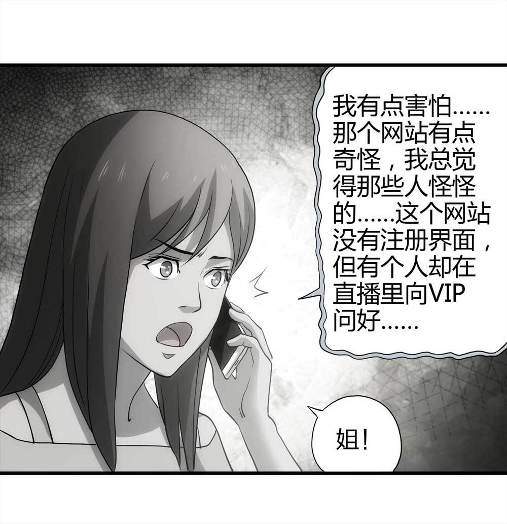 004-正在直播426