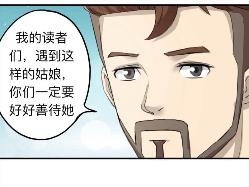 103-寻爱者（下）53