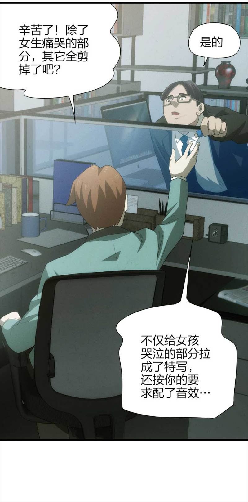 048-新闻（上）28