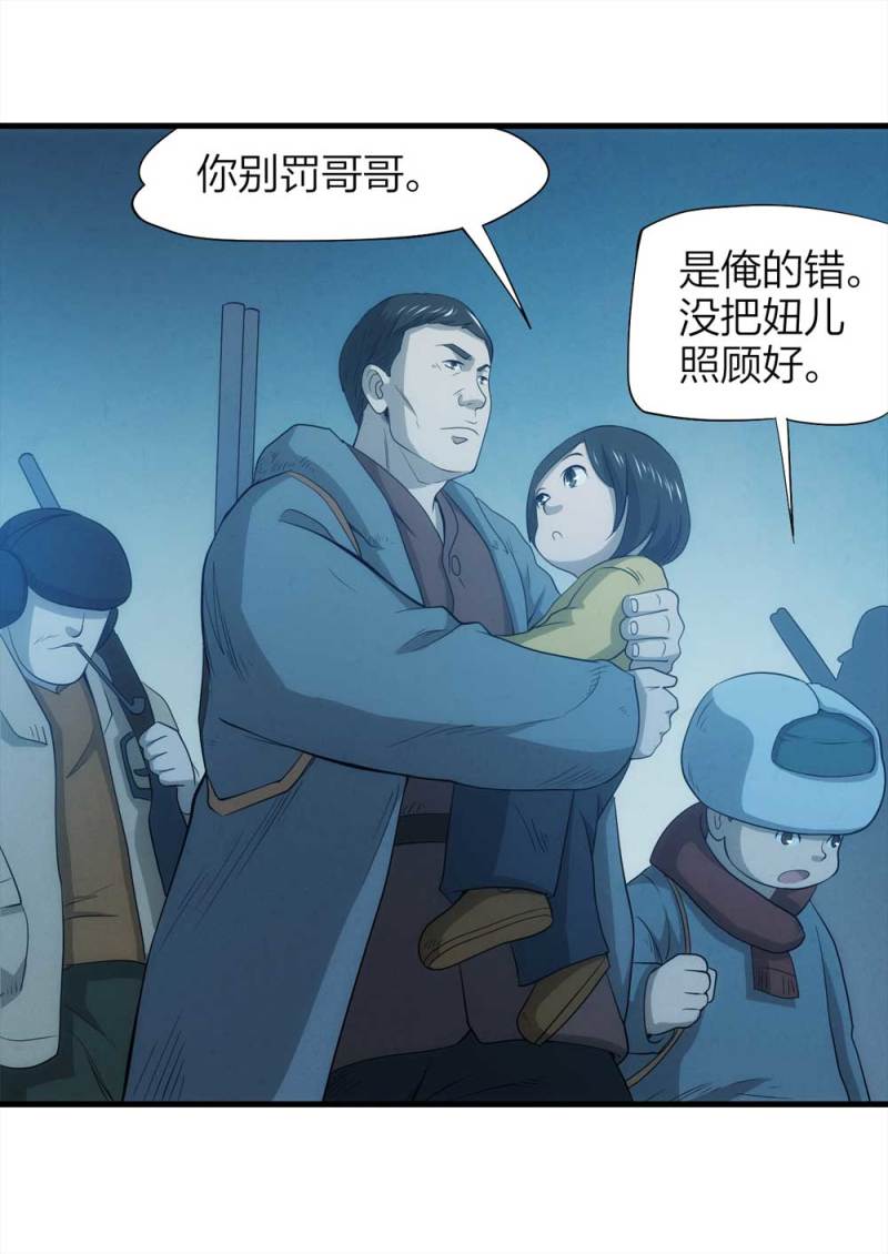 072-报恩95