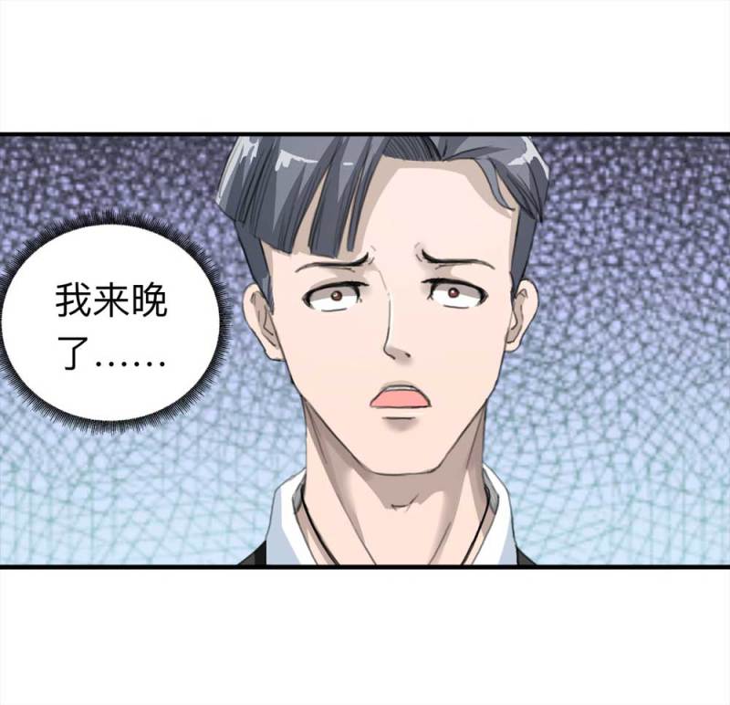 100-信使（下）9
