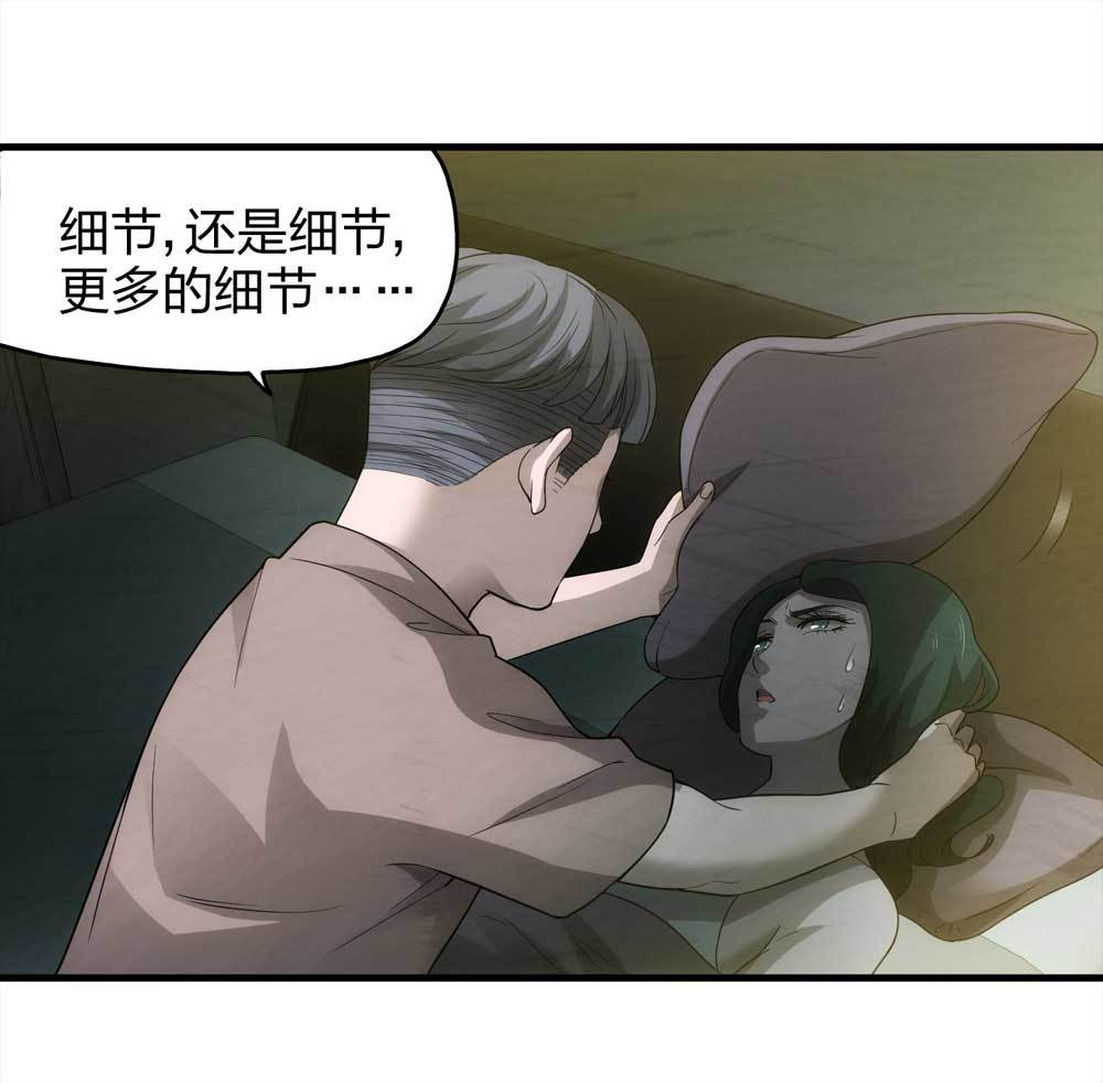 008-小说家（下）38