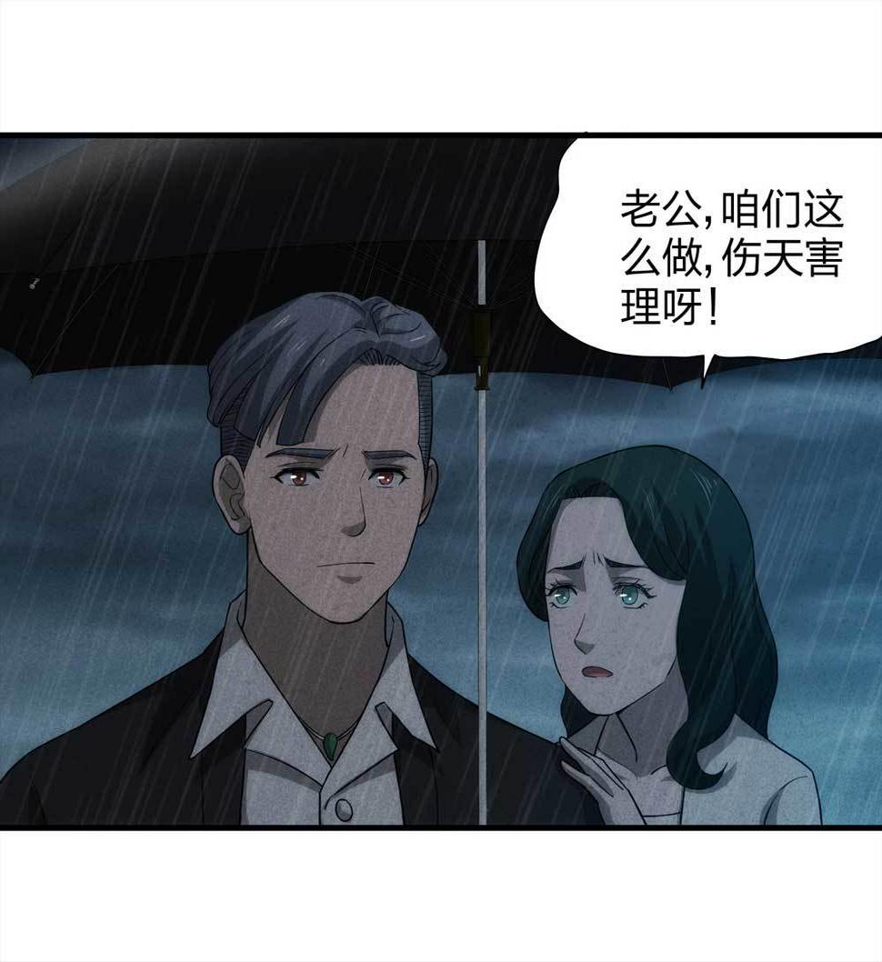 010-伞男（下）17