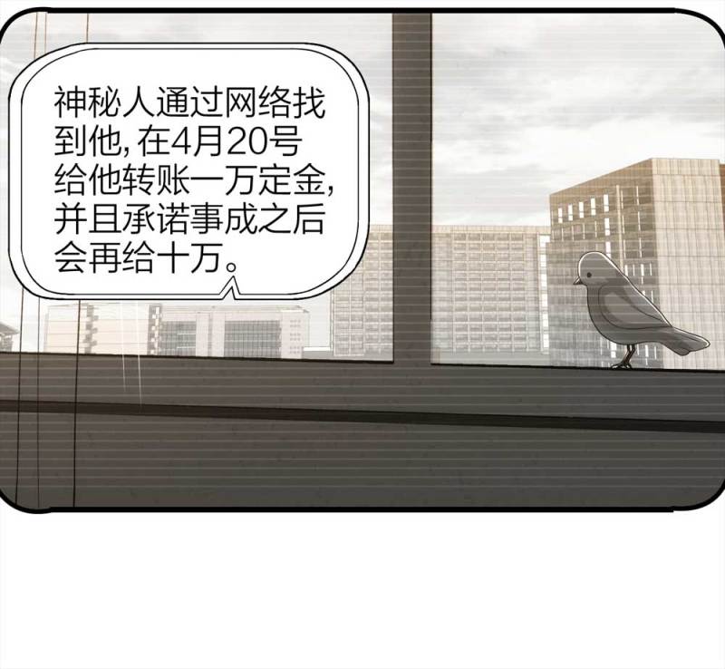 051-爱情与谎言（下）25