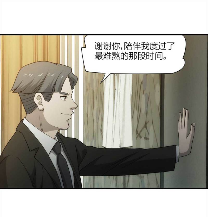 065-伴我同行（下）34