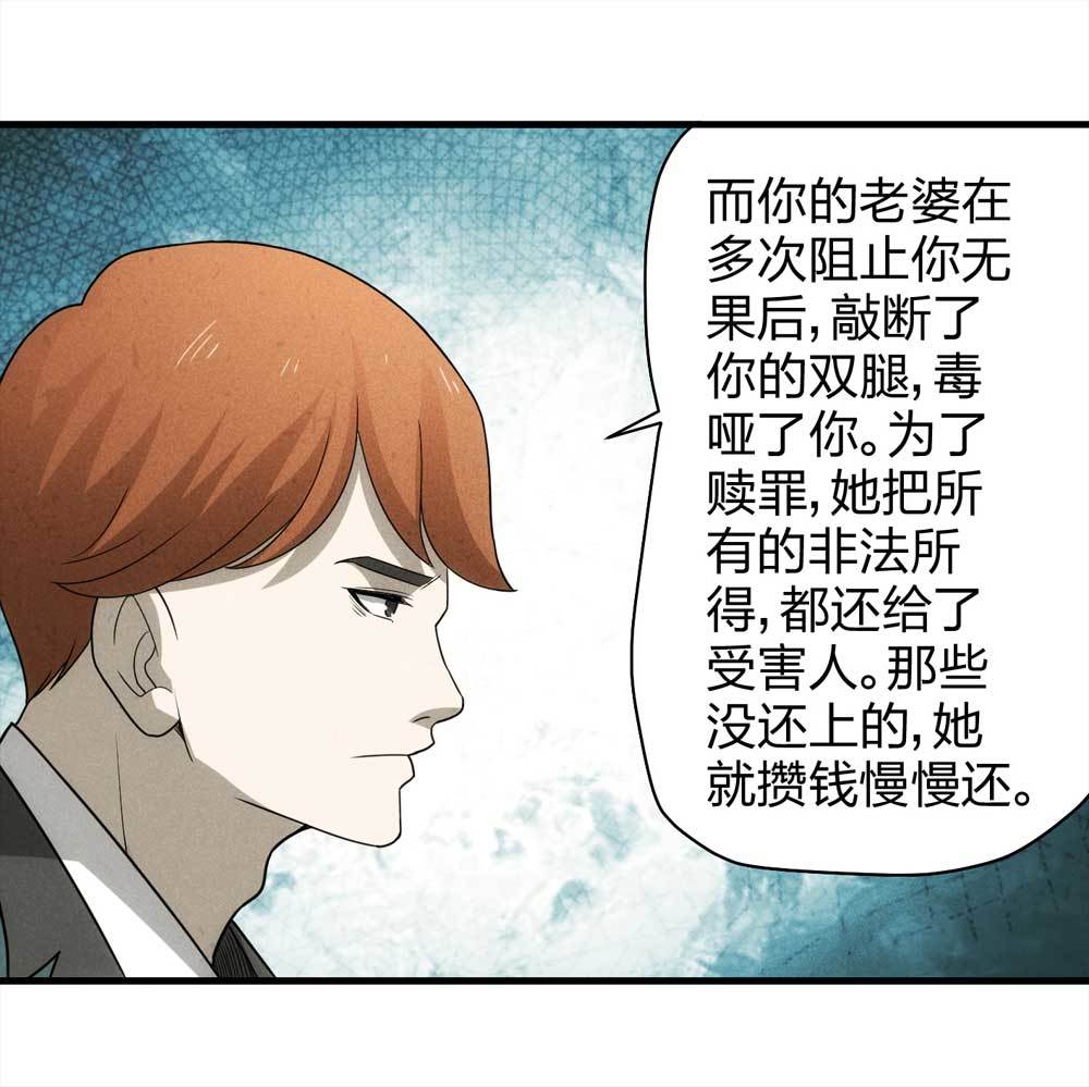013-甜蜜蜜（下）29