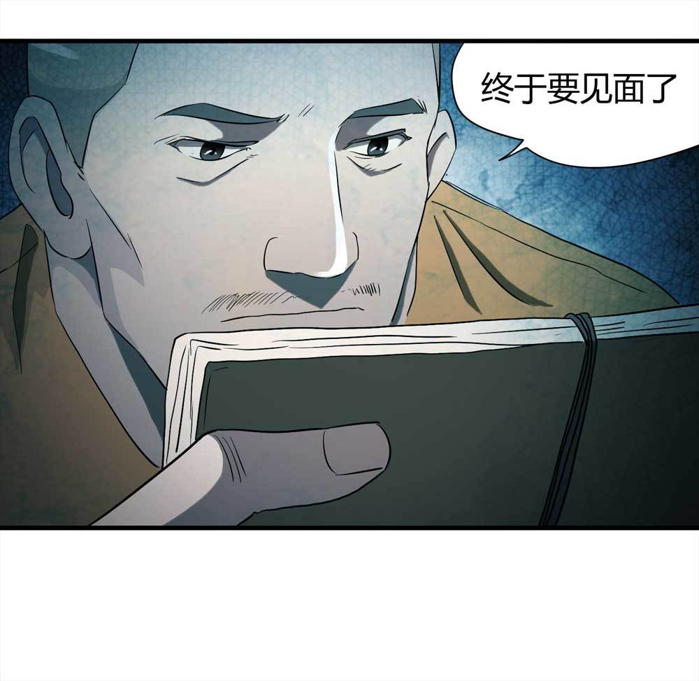 005-越狱（上）14