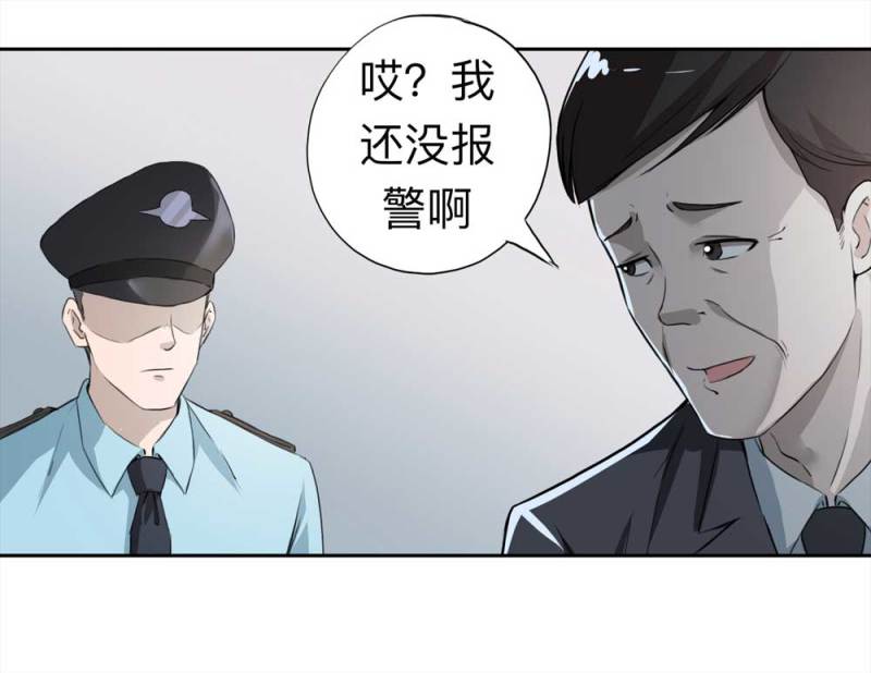 107-自杀未遂（中）61