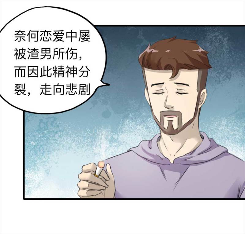 103-寻爱者（下）52