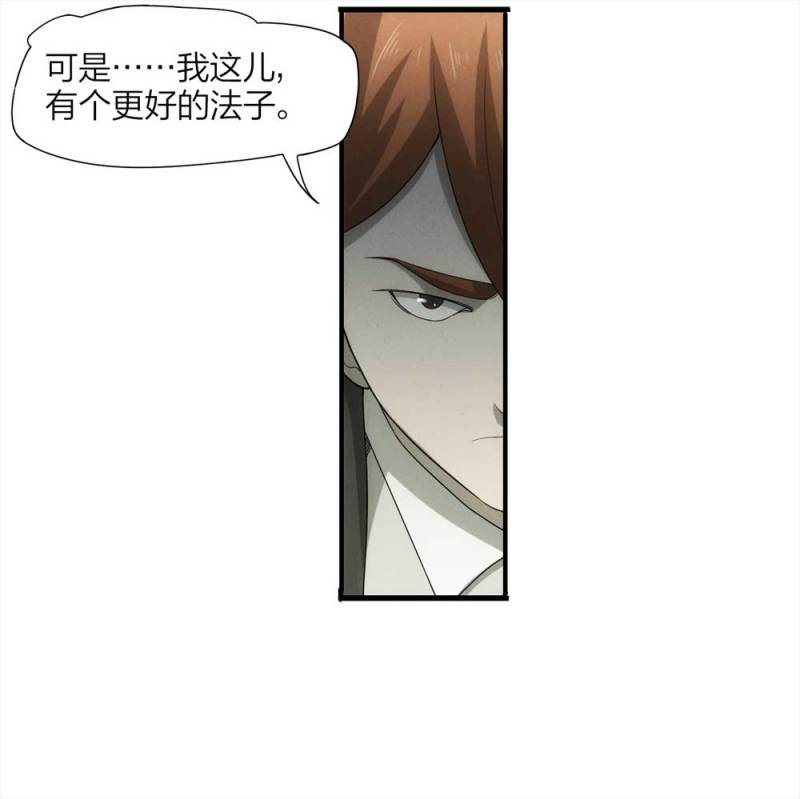055-小谎言（下）25