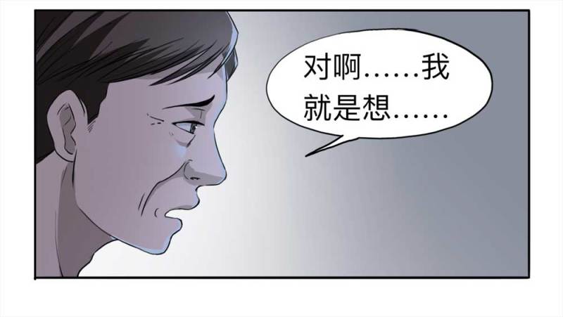 109-房客（上）43