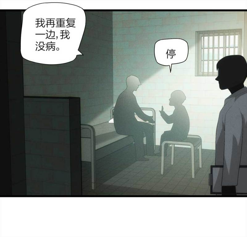 053-外星人（下）13