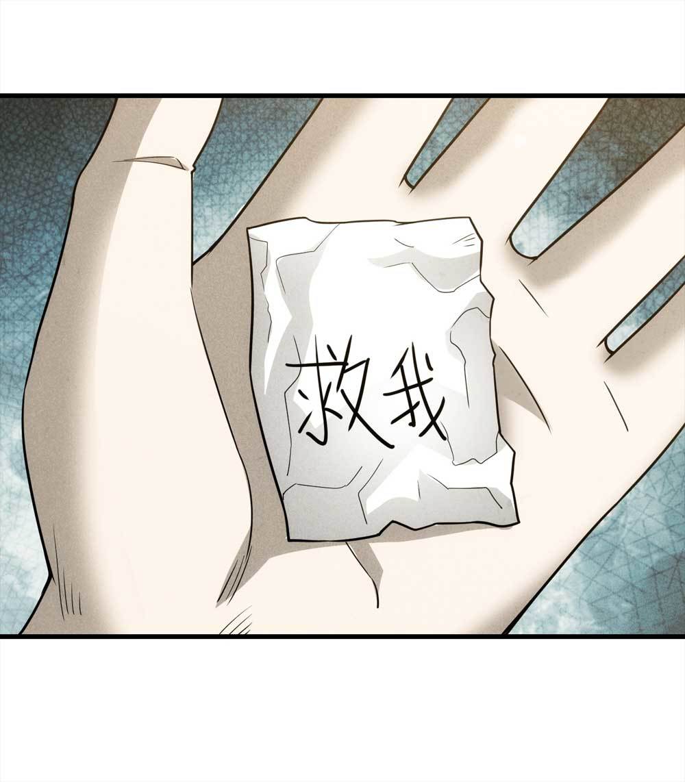 012-甜蜜蜜（中）18