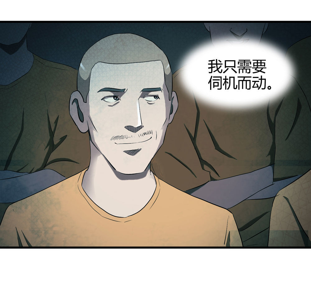 005-越狱（上）24