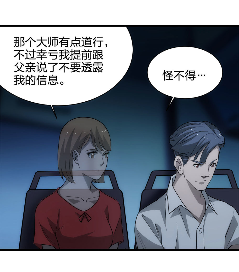 017-夜班公交（下）60