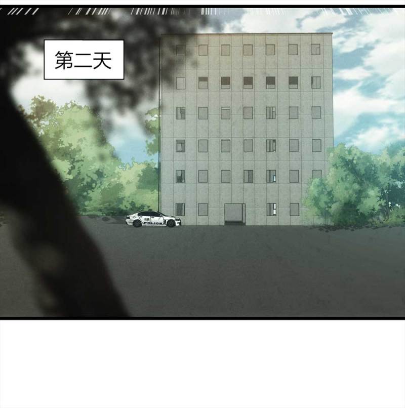 047-鬼屋（下）60