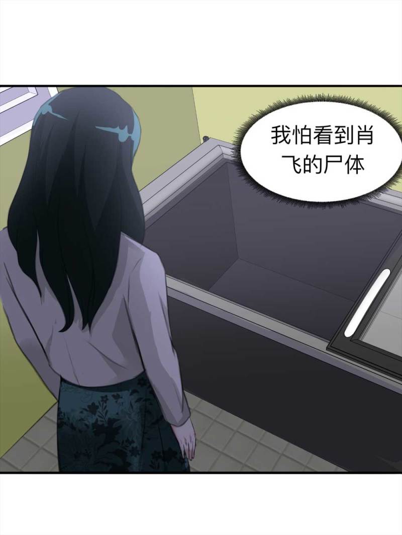 102-寻爱者（中）53