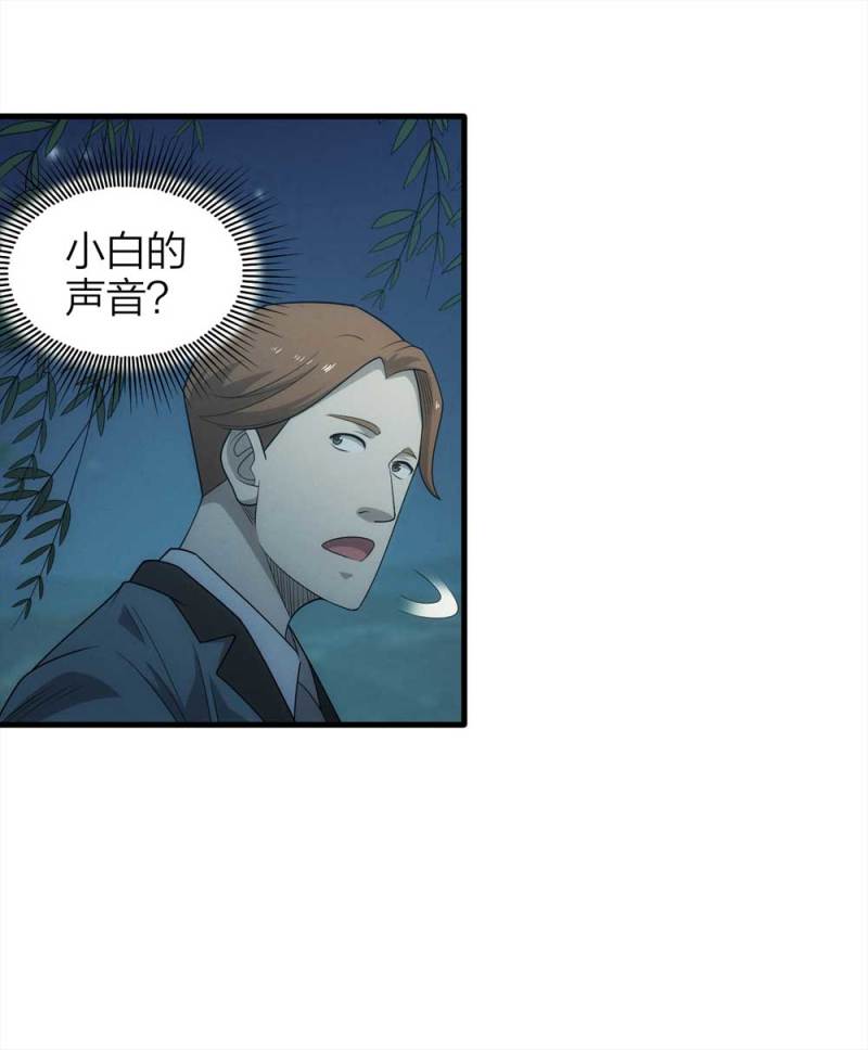 070-项链（3）17