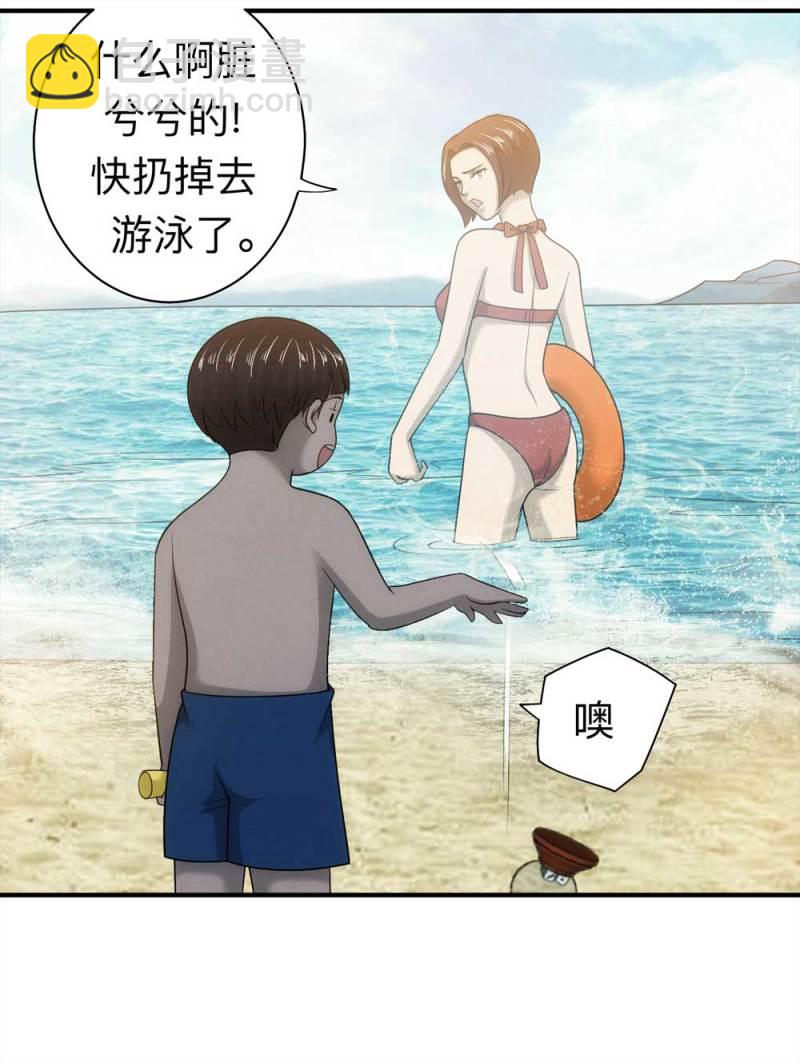 059-轮到你了（下）45