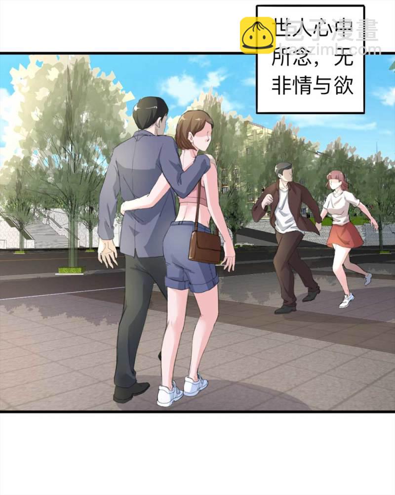 098-信使（上）2