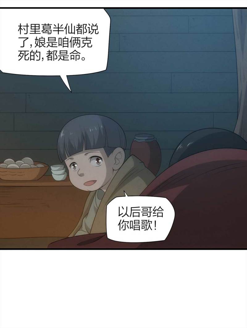 072-报恩9
