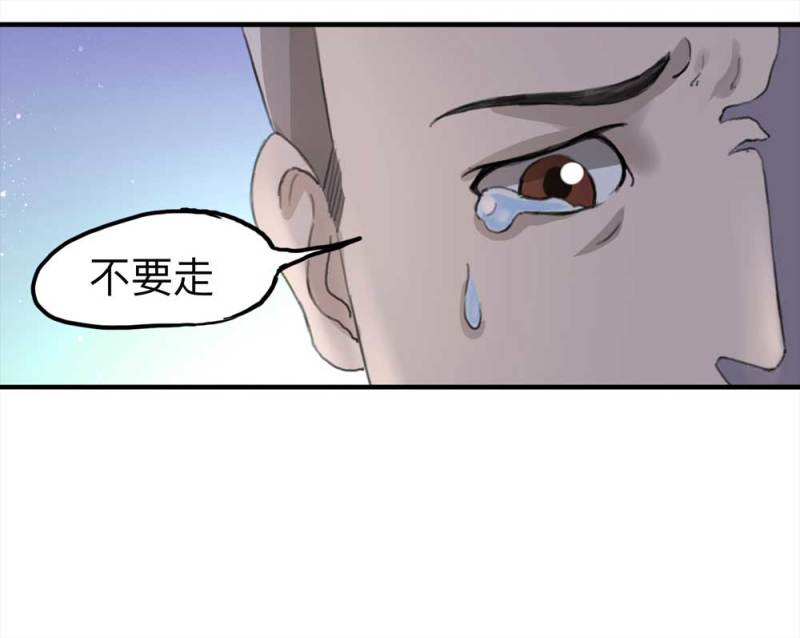 100-信使（下）25