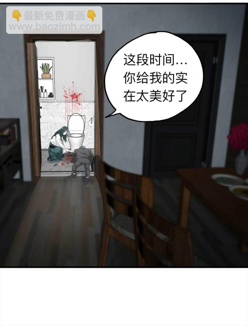 103-寻爱者（下）38